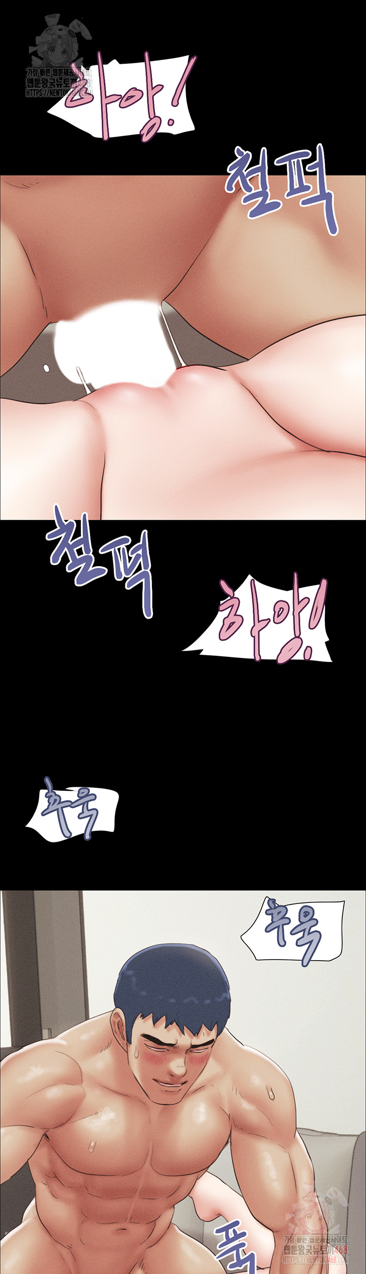 So-Eun Raw Chapter 49 Page 42