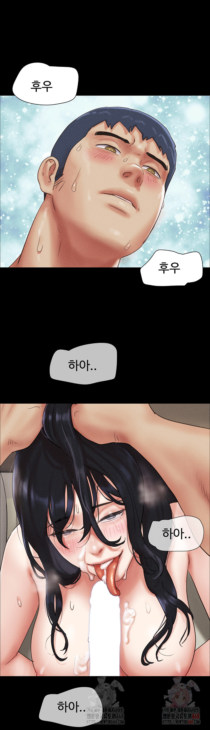 So-Eun Raw Chapter 49 Page 50