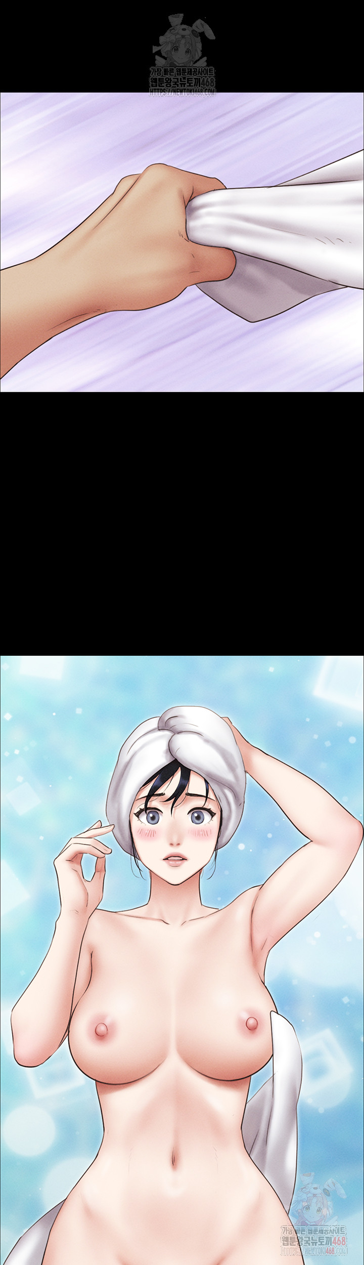 So-Eun Raw Chapter 49 Page 54