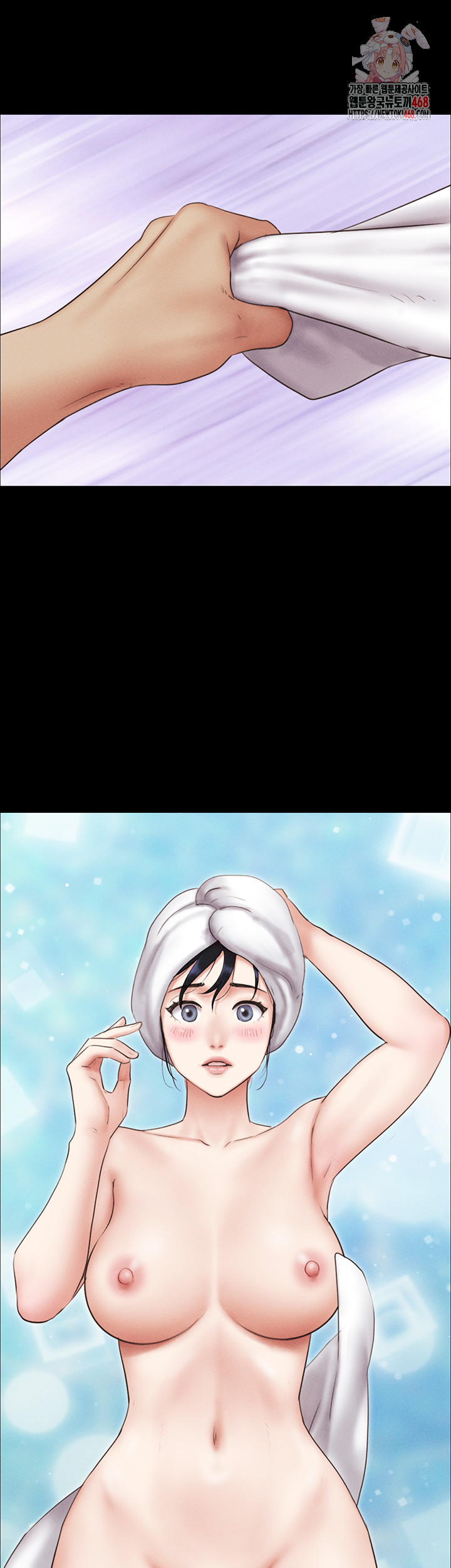 So-Eun Raw Chapter 50 Page 1