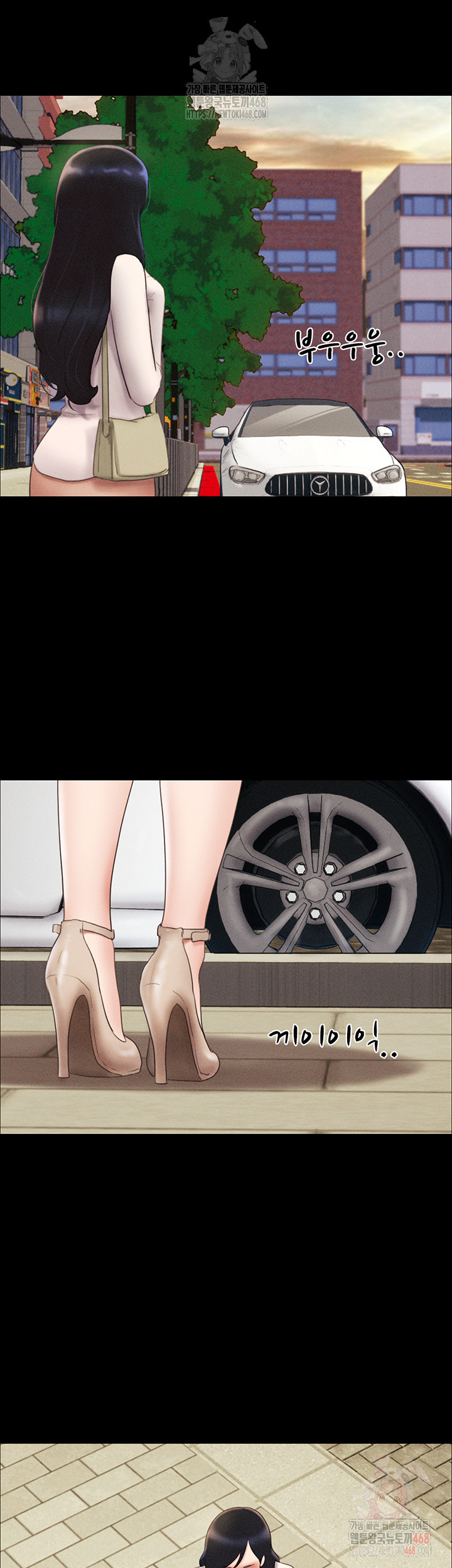 So-Eun Raw Chapter 50 Page 25