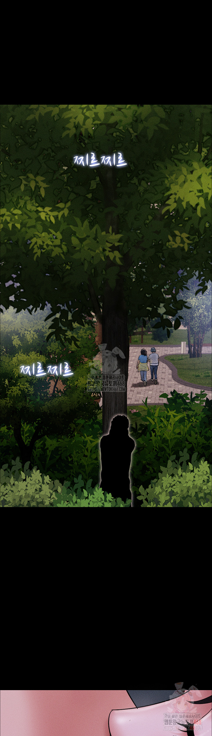 So-Eun Raw Chapter 50 Page 51