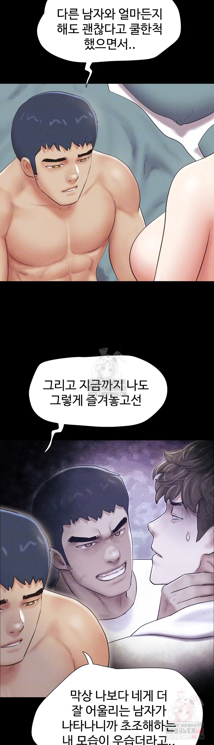 So-Eun Raw Chapter 50 Page 8