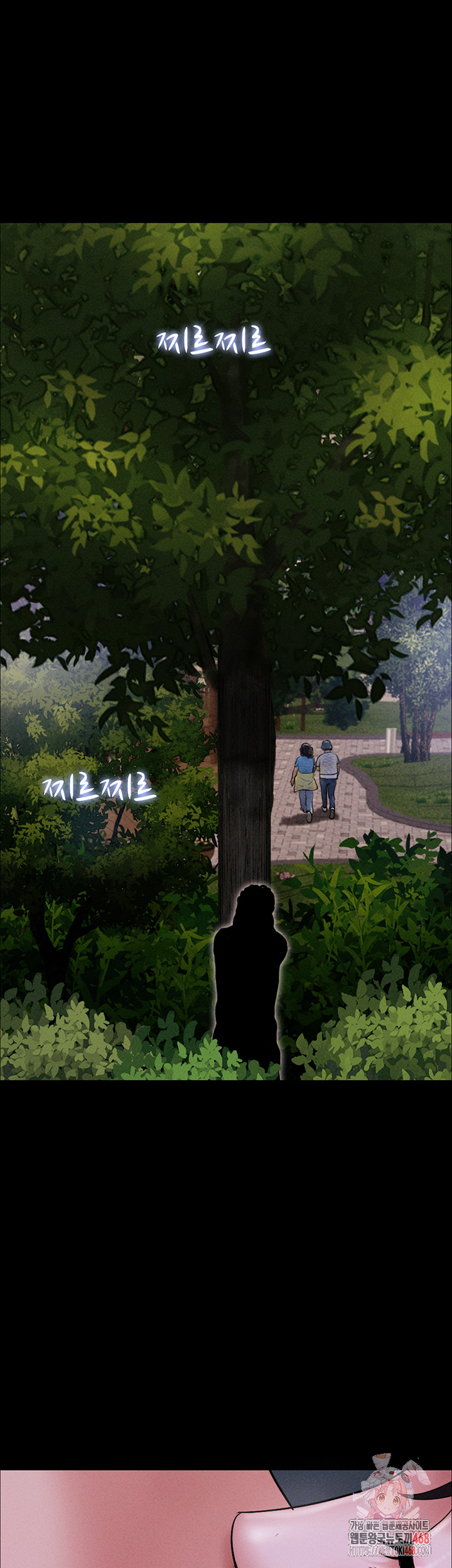 So-Eun Raw Chapter 51 Page 1