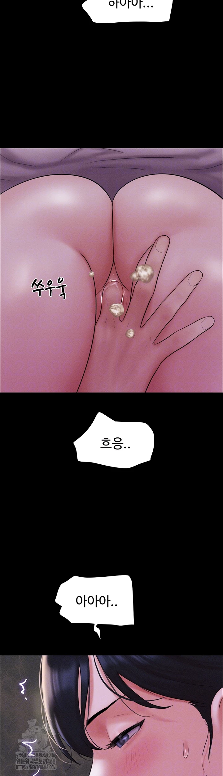 So-Eun Raw Chapter 51 Page 14