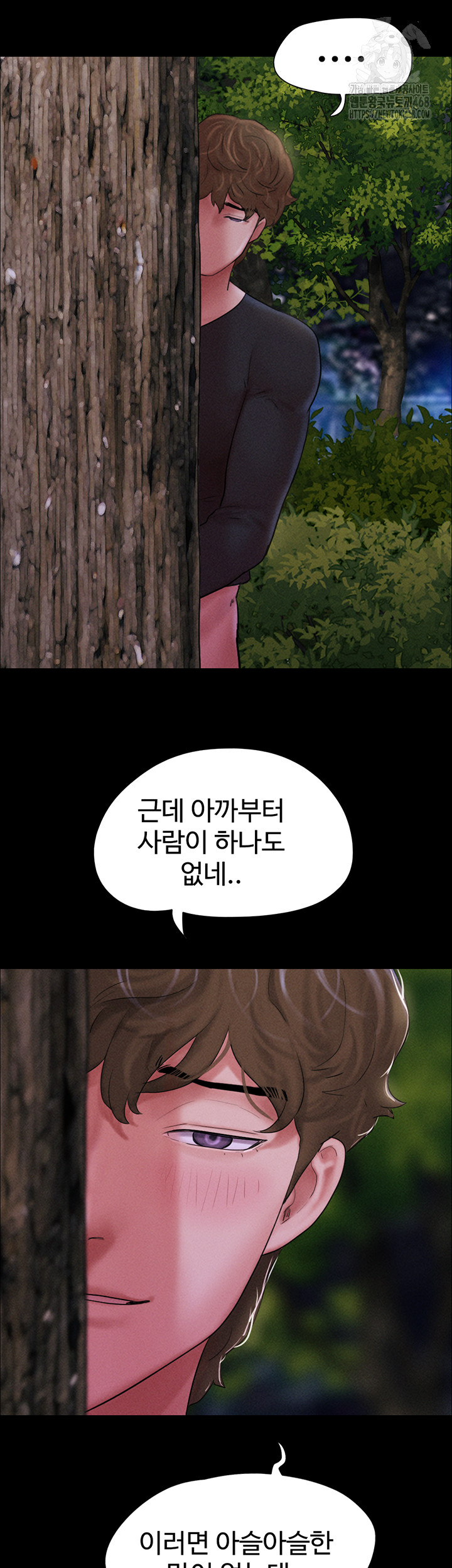 So-Eun Raw Chapter 51 Page 24