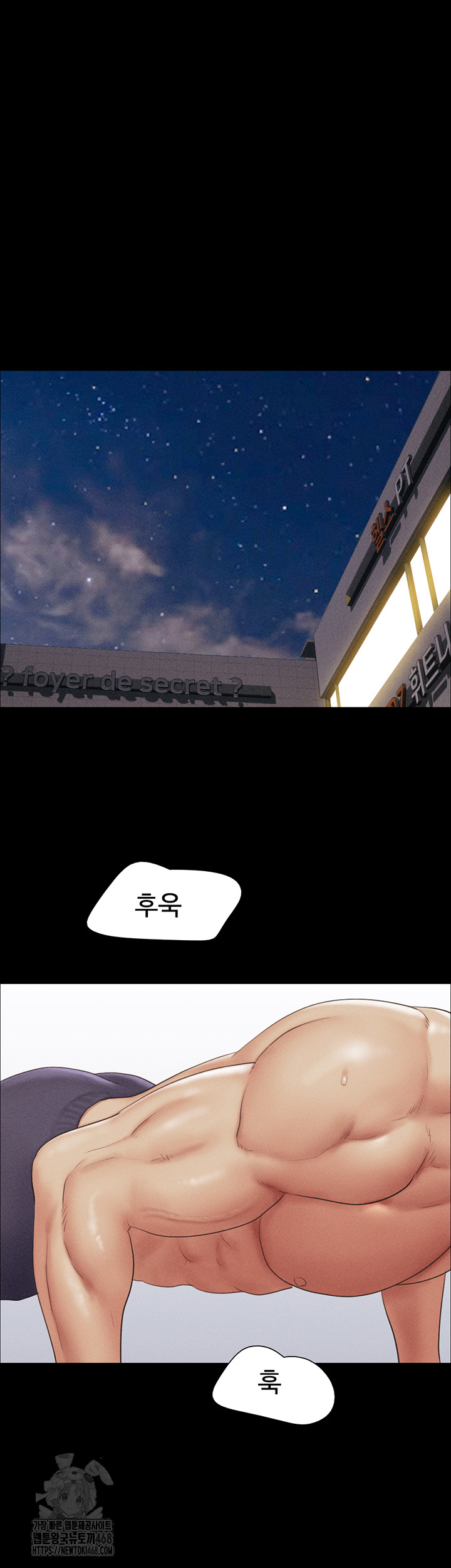 So-Eun Raw Chapter 51 Page 29