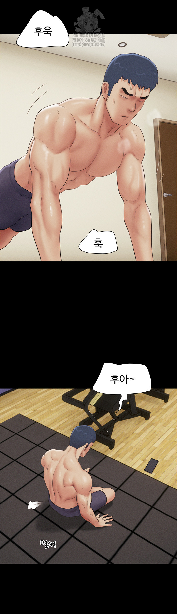 So-Eun Raw Chapter 51 Page 30