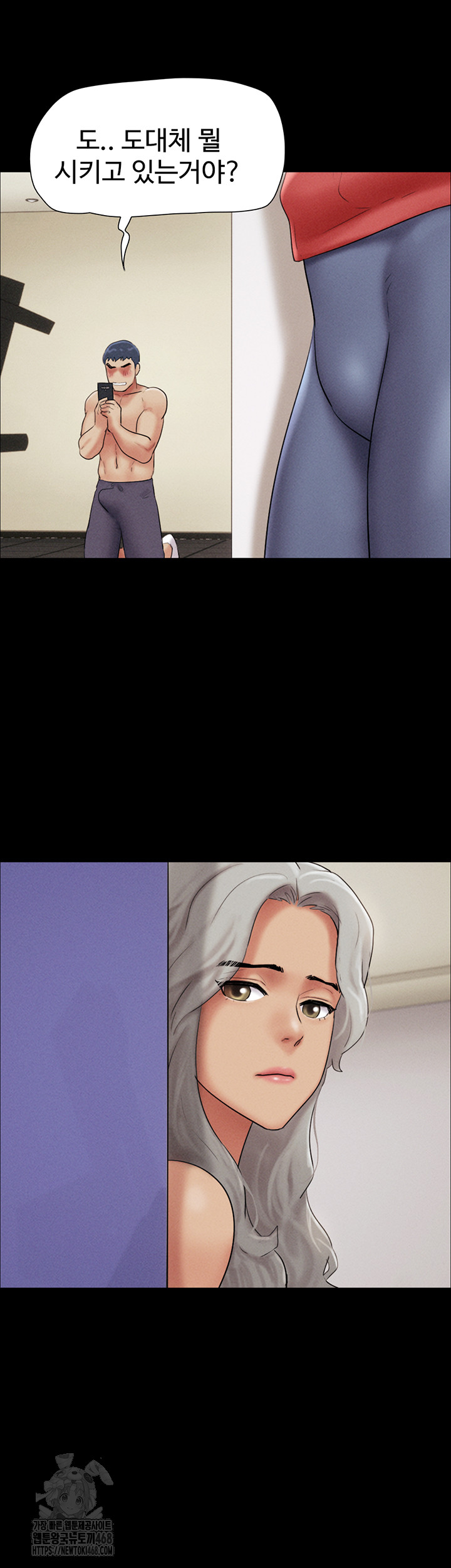 So-Eun Raw Chapter 51 Page 41