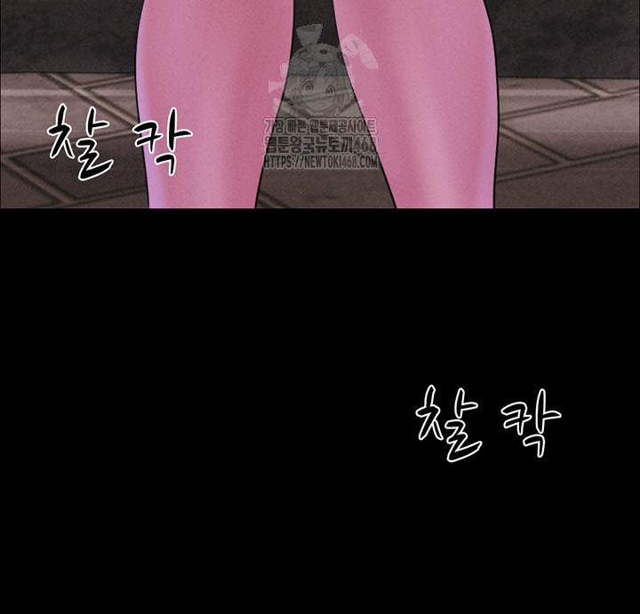 So-Eun Raw Chapter 51 Page 44