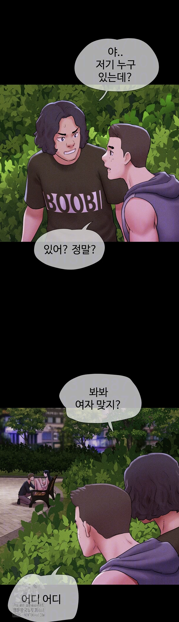 So-Eun Raw Chapter 52 Page 12