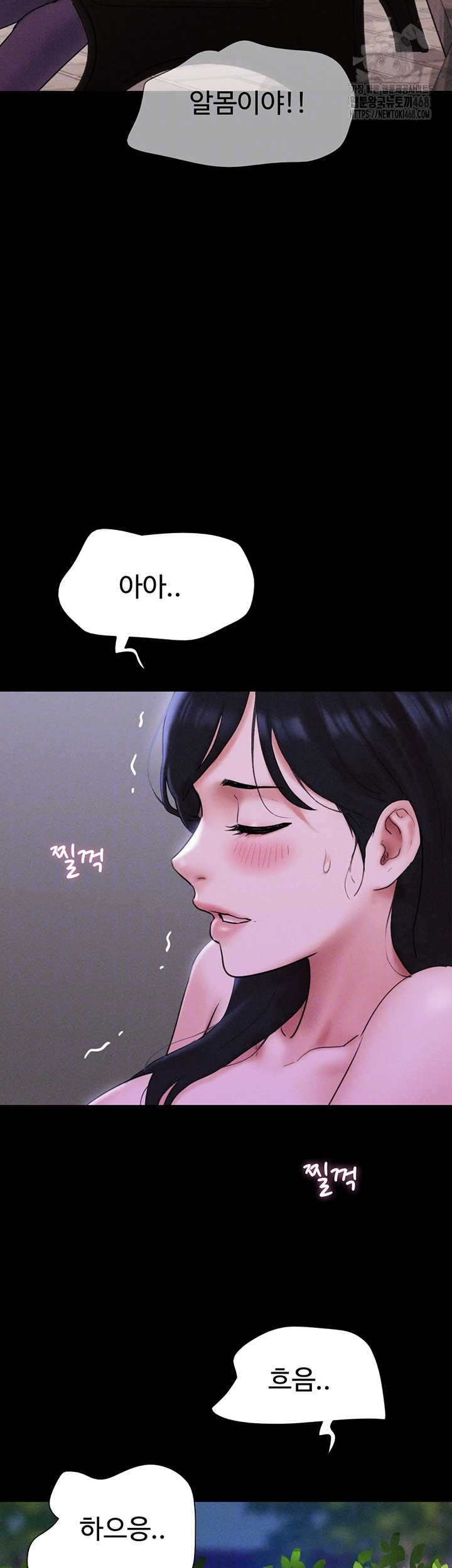 So-Eun Raw Chapter 52 Page 14