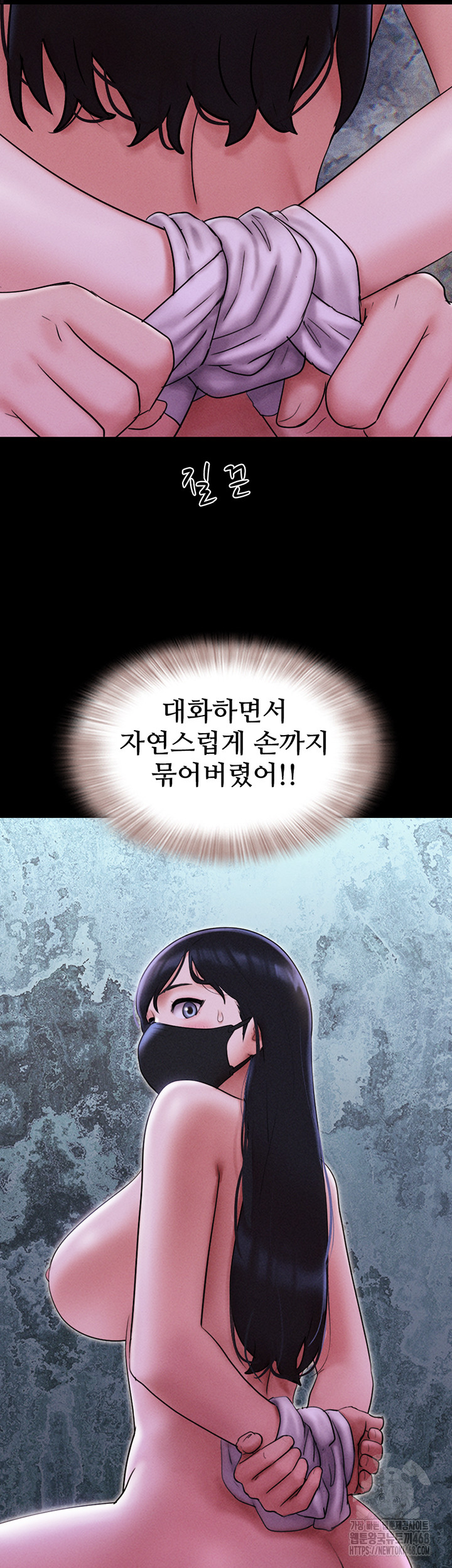 So-Eun Raw Chapter 52 Page 19