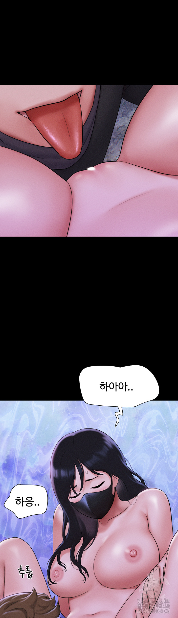 So-Eun Raw Chapter 52 Page 23