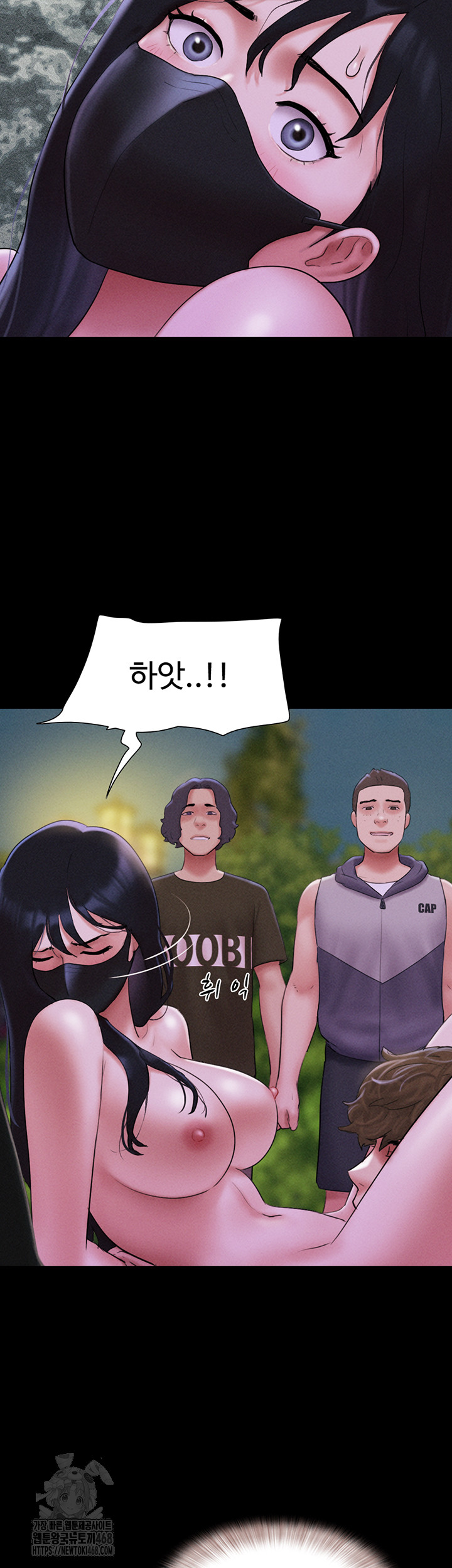 So-Eun Raw Chapter 52 Page 26