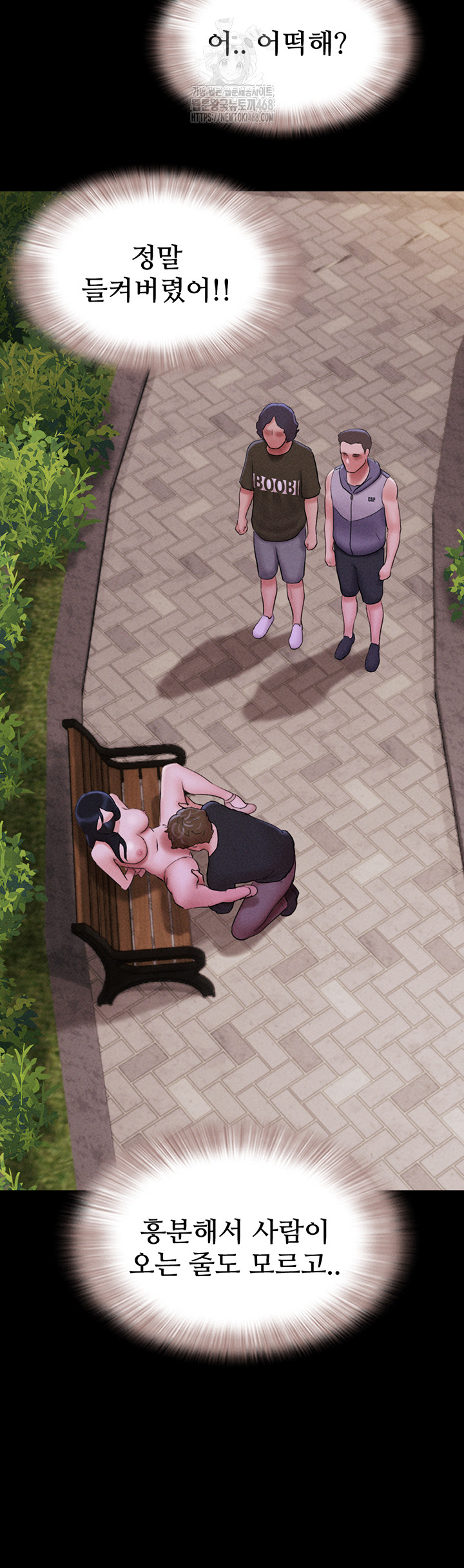 So-Eun Raw Chapter 52 Page 27