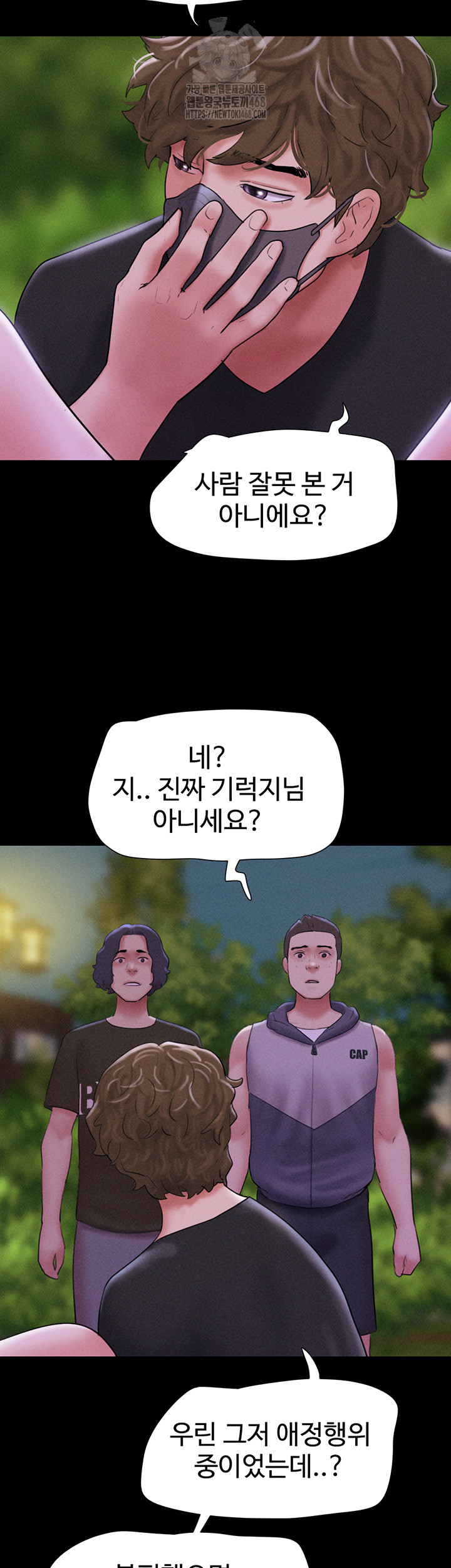So-Eun Raw Chapter 52 Page 30