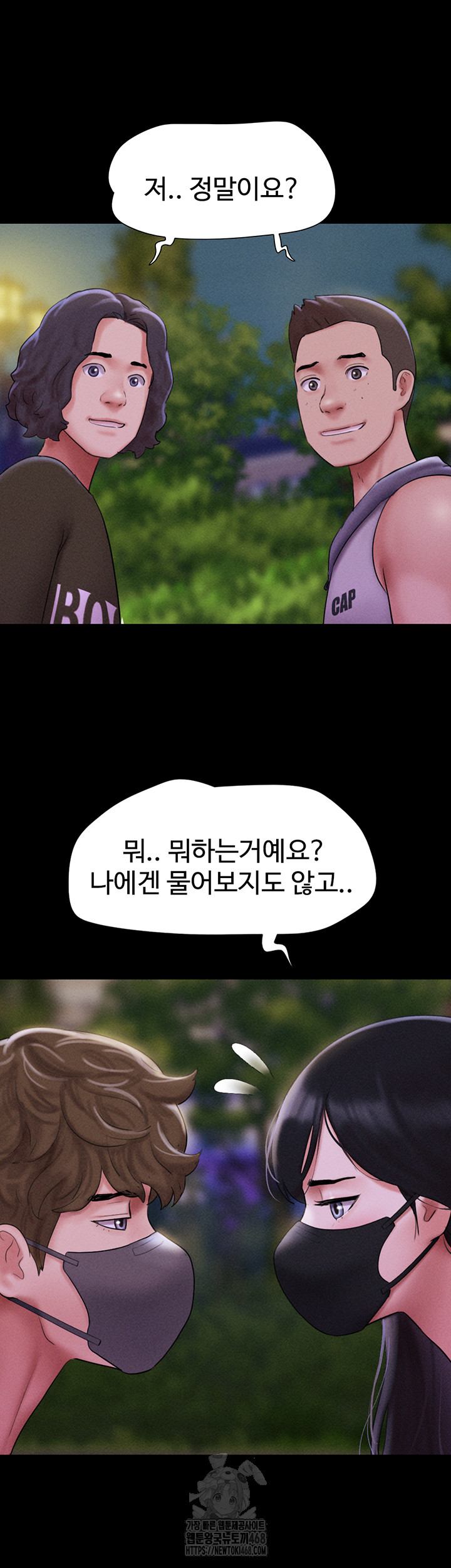 So-Eun Raw Chapter 52 Page 34