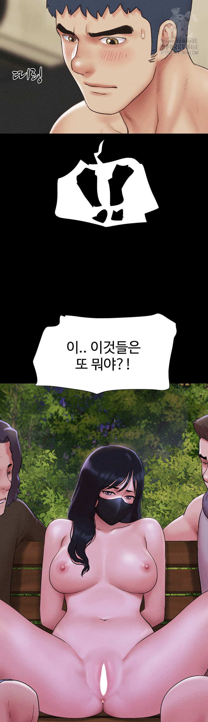 So-Eun Raw Chapter 52 Page 41