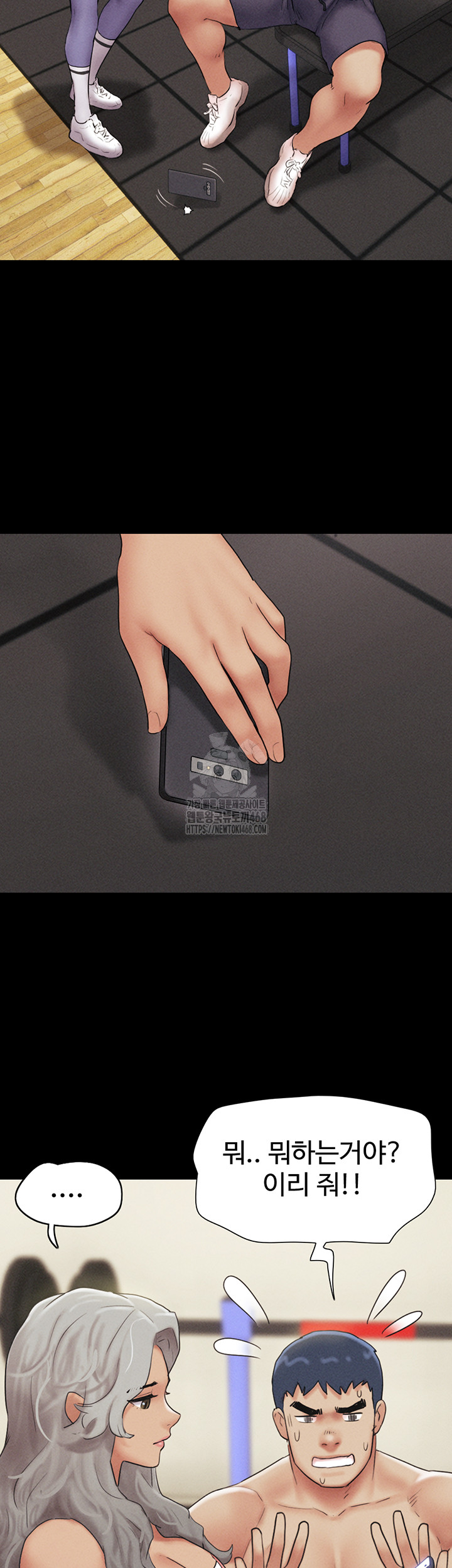 So-Eun Raw Chapter 52 Page 47