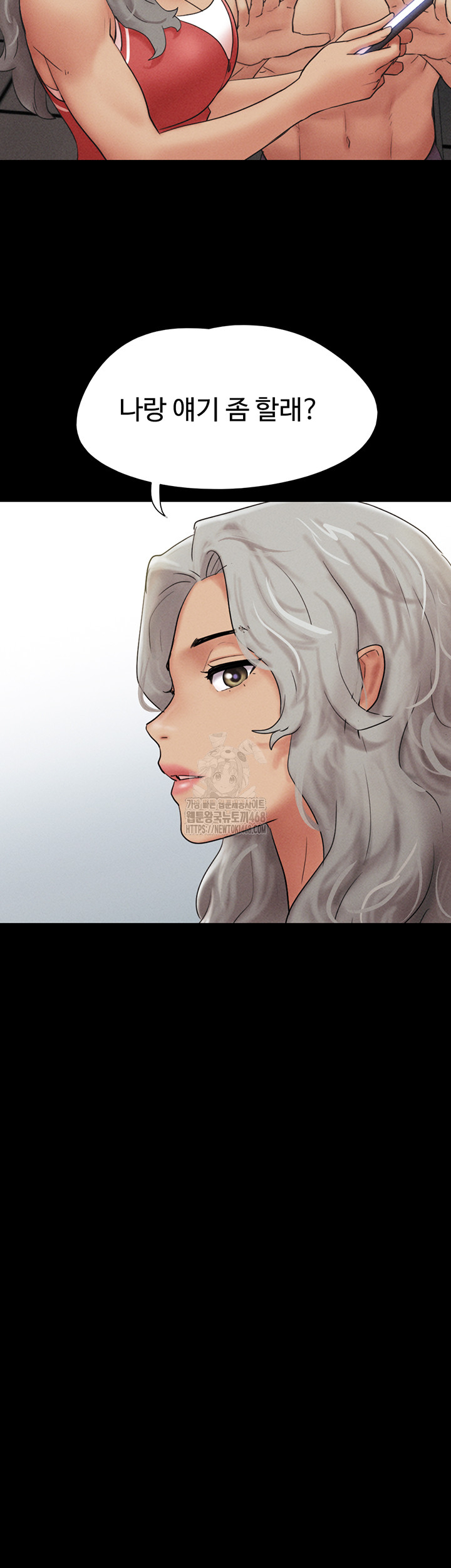So-Eun Raw Chapter 52 Page 48