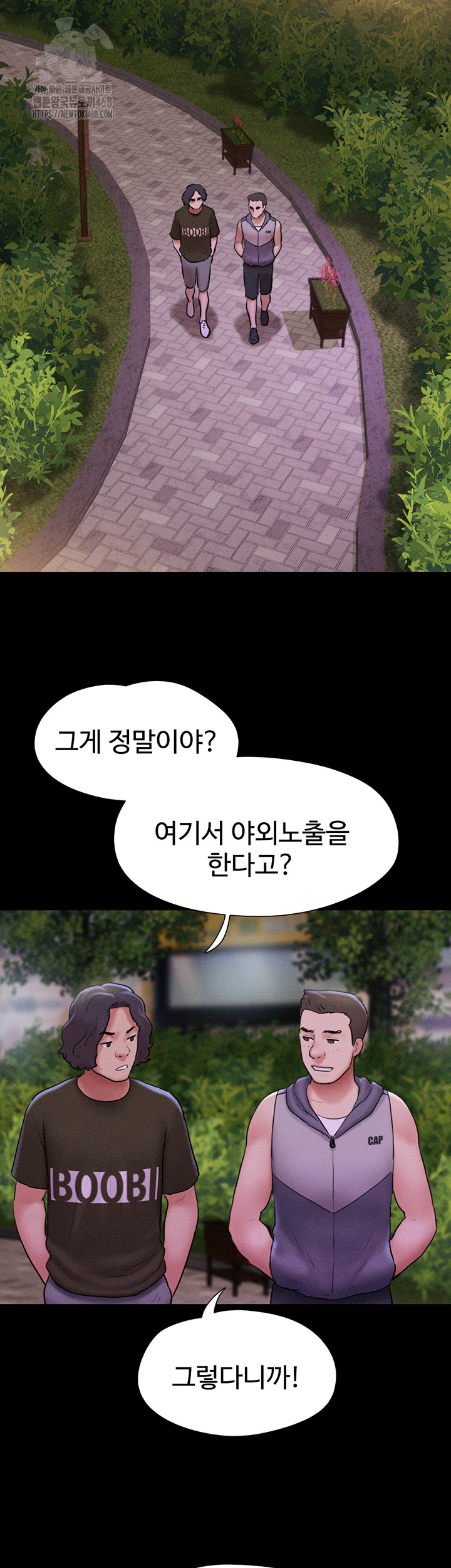 So-Eun Raw Chapter 52 Page 7