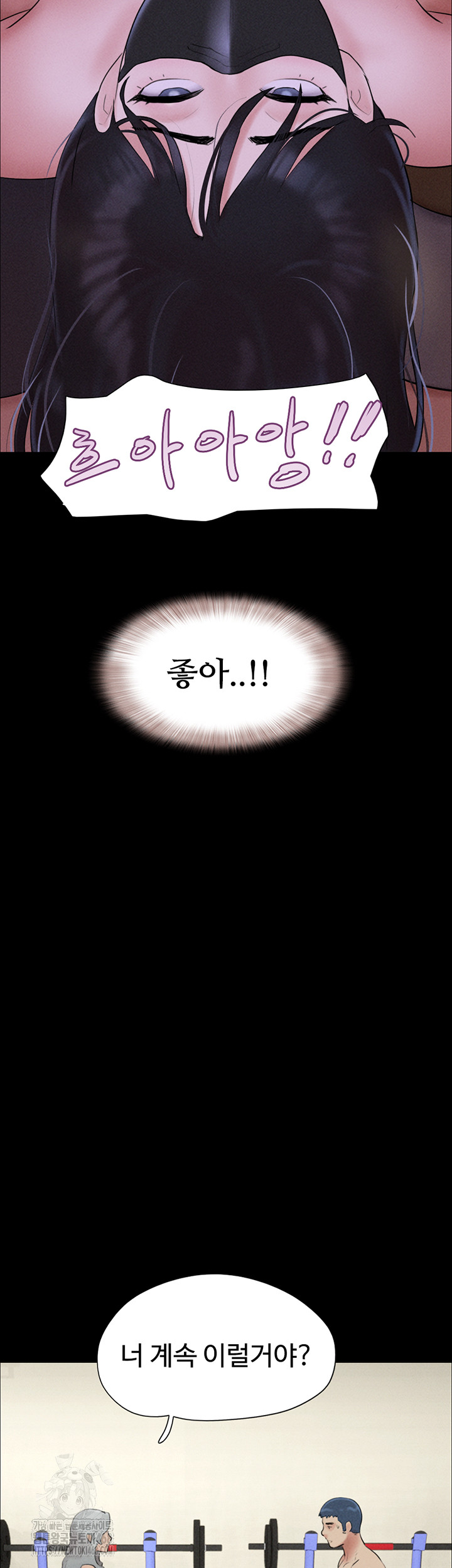 So-Eun Raw Chapter 53 Page 25