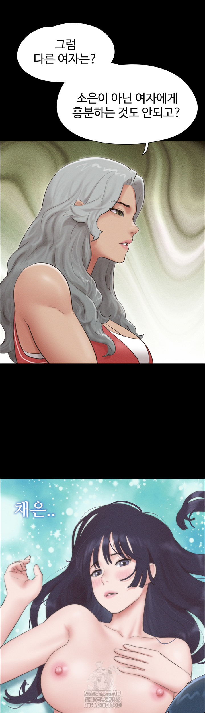 So-Eun Raw Chapter 53 Page 30