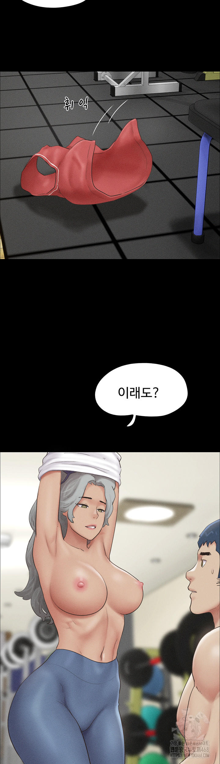 So-Eun Raw Chapter 53 Page 32