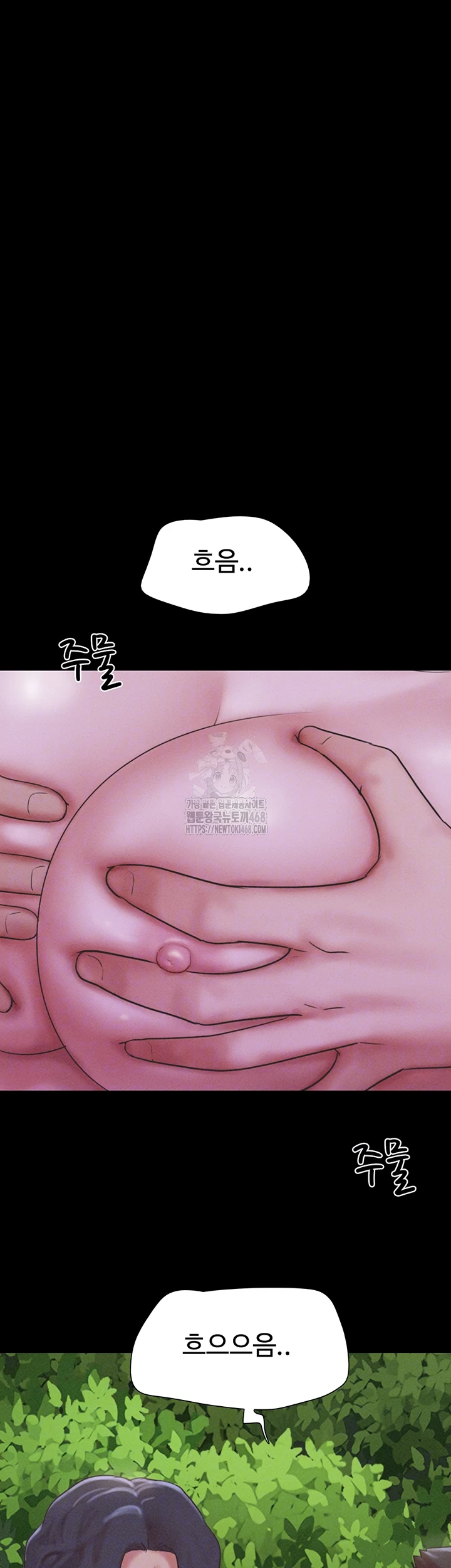 So-Eun Raw Chapter 53 Page 4
