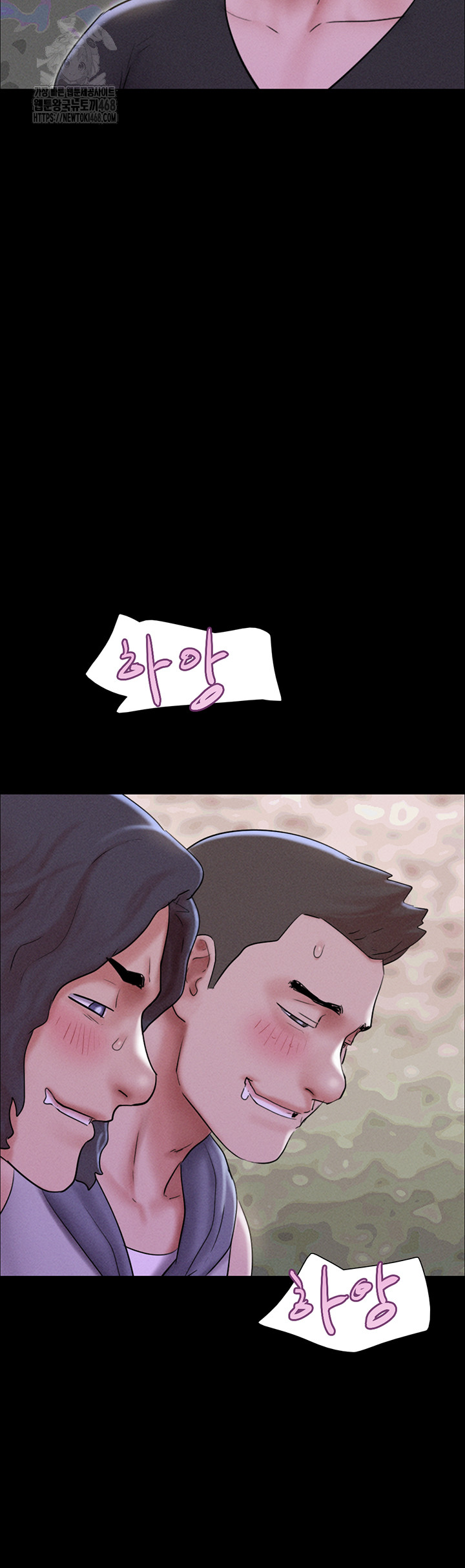 So-Eun Raw Chapter 53 Page 46