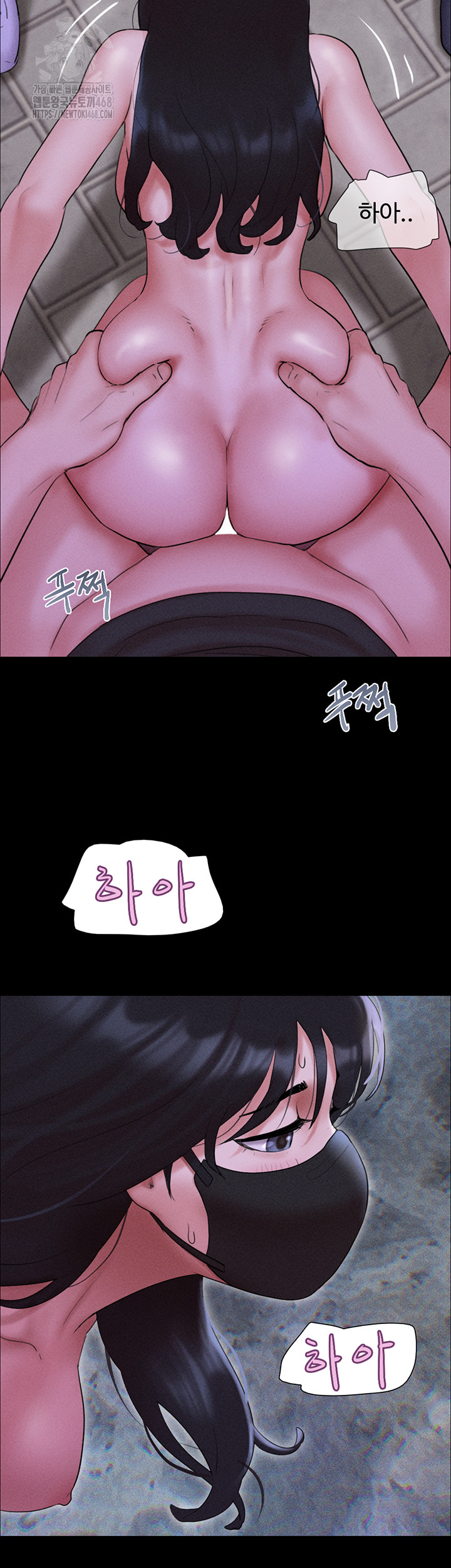 So-Eun Raw Chapter 53 Page 50