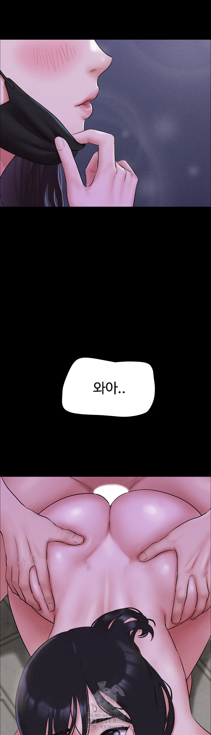 So-Eun Raw Chapter 53 Page 55