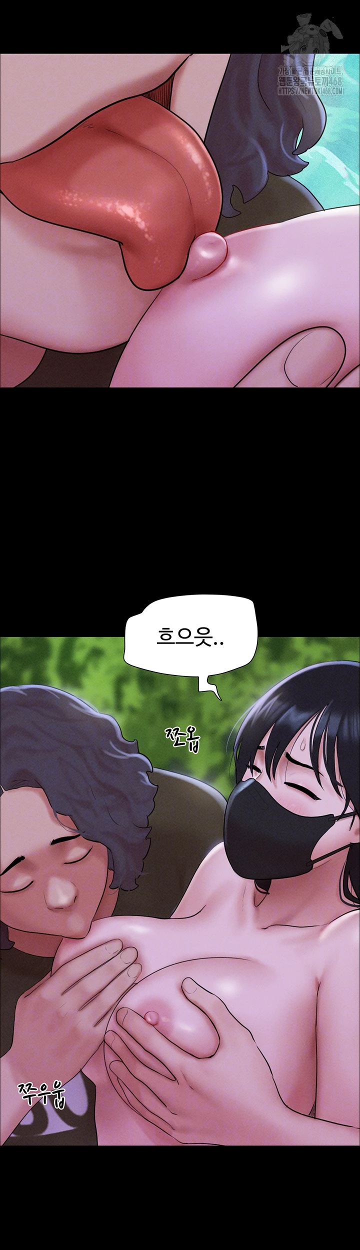 So-Eun Raw Chapter 53 Page 9