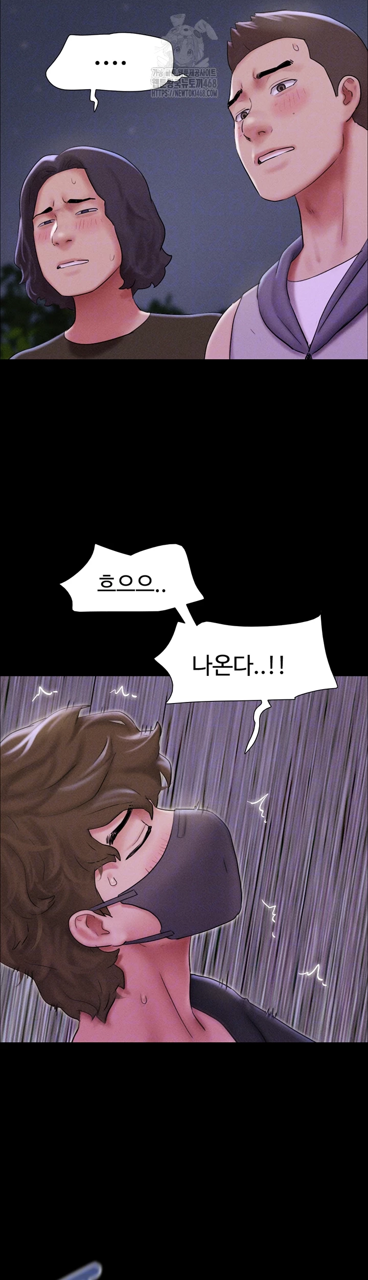 So-Eun Raw Chapter 54 Page 12
