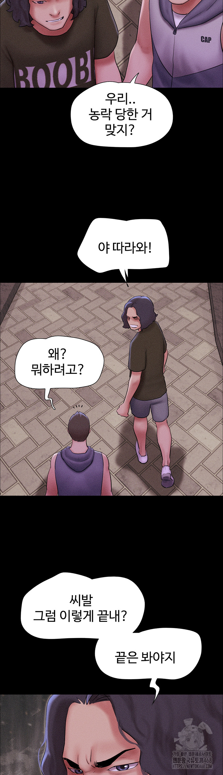 So-Eun Raw Chapter 54 Page 19