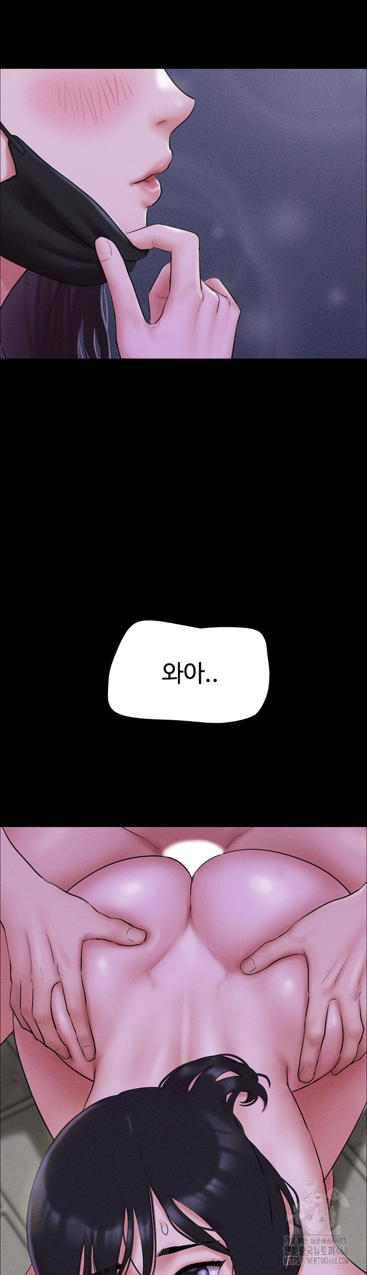 So-Eun Raw Chapter 54 Page 3