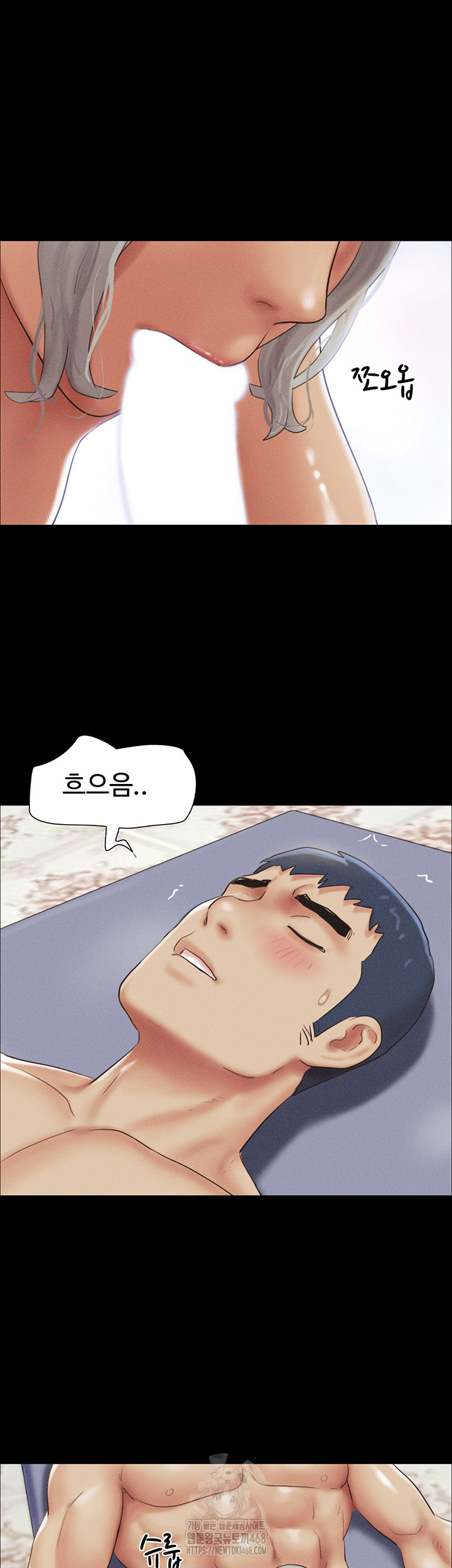 So-Eun Raw Chapter 54 Page 32