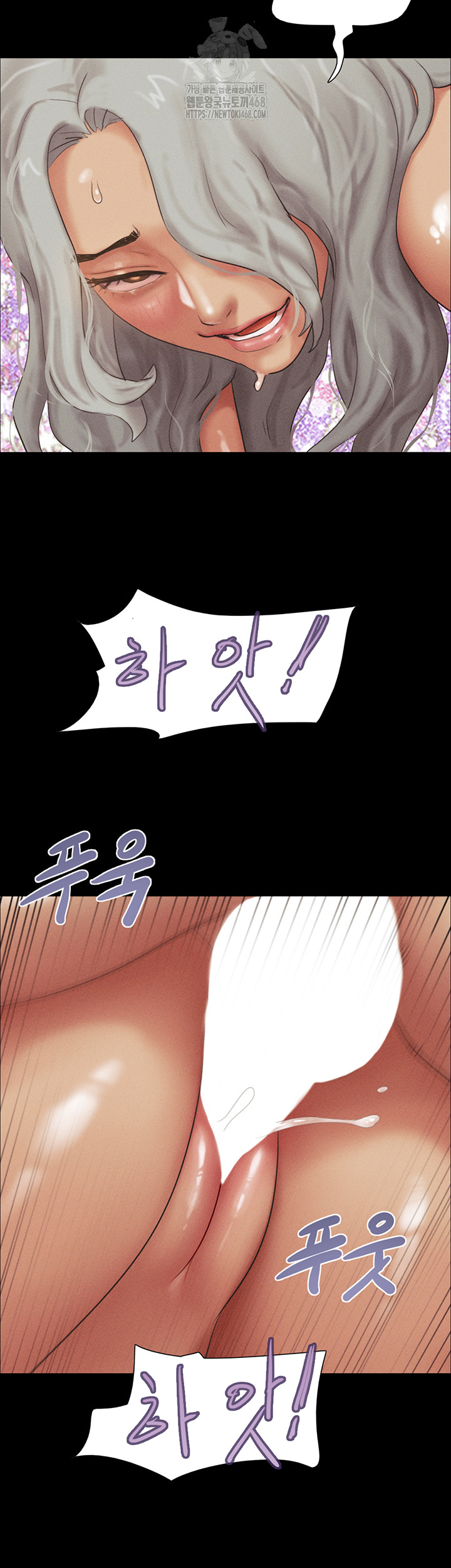 So-Eun Raw Chapter 54 Page 48