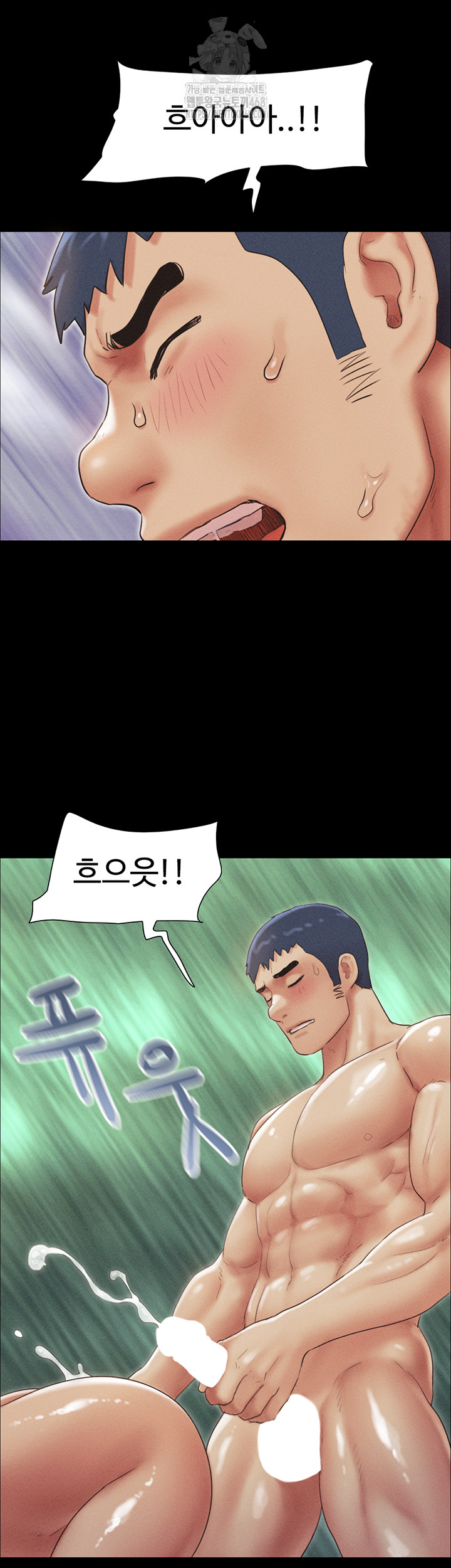 So-Eun Raw Chapter 54 Page 49