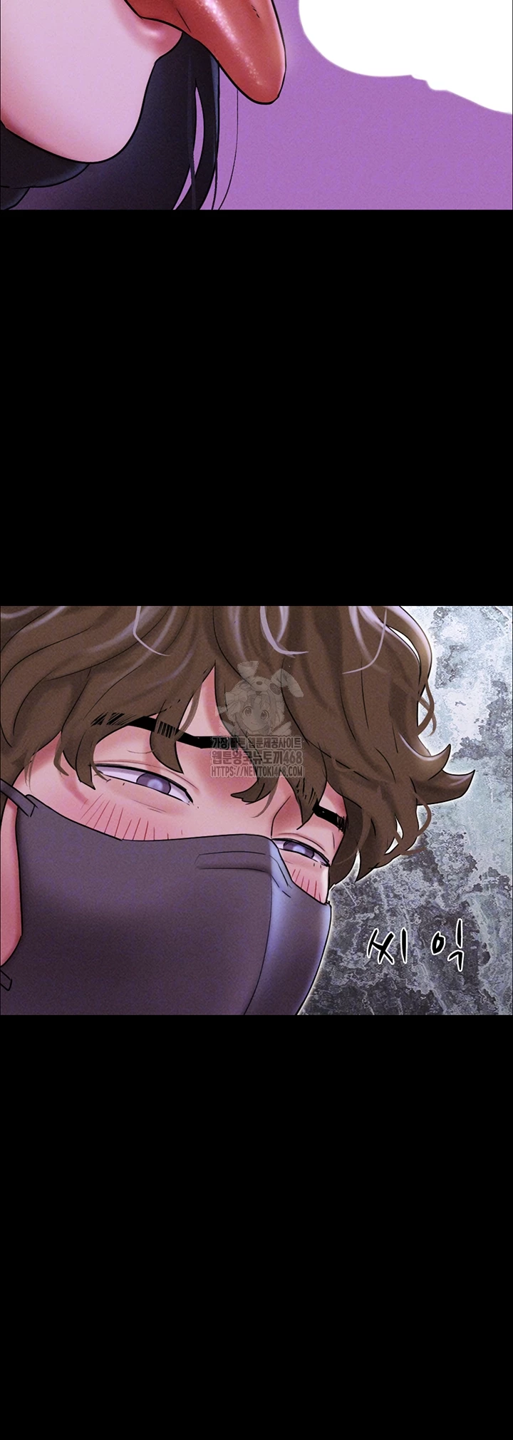 So-Eun Raw Chapter 54 Page 9