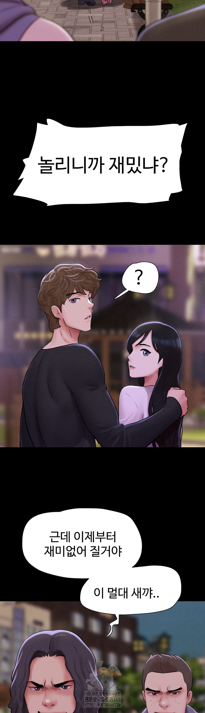 So-Eun Raw Chapter 55 Page 13