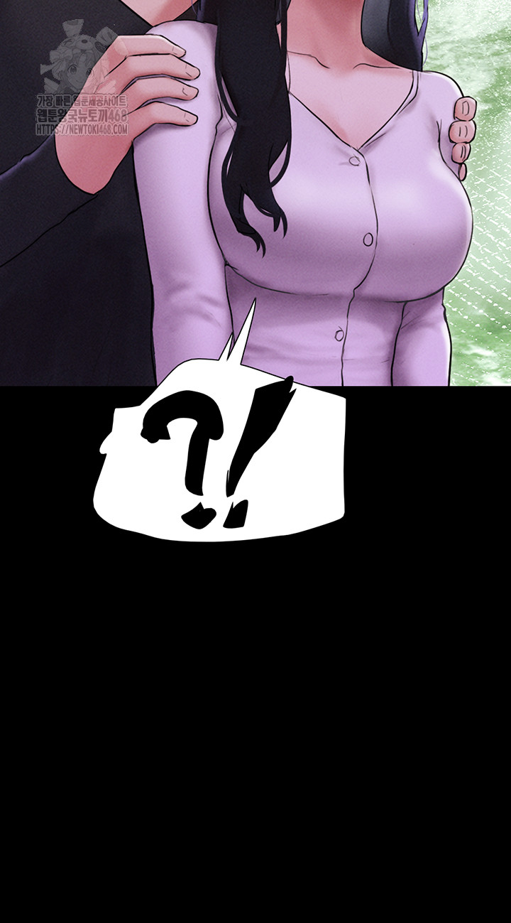 So-Eun Raw Chapter 55 Page 21
