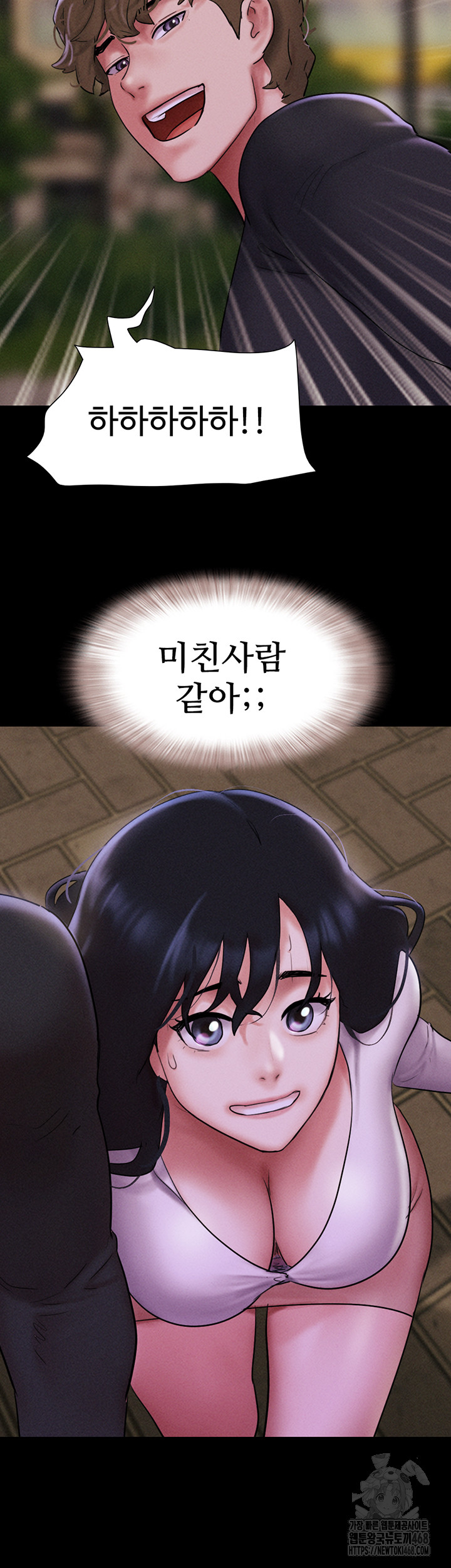 So-Eun Raw Chapter 55 Page 30