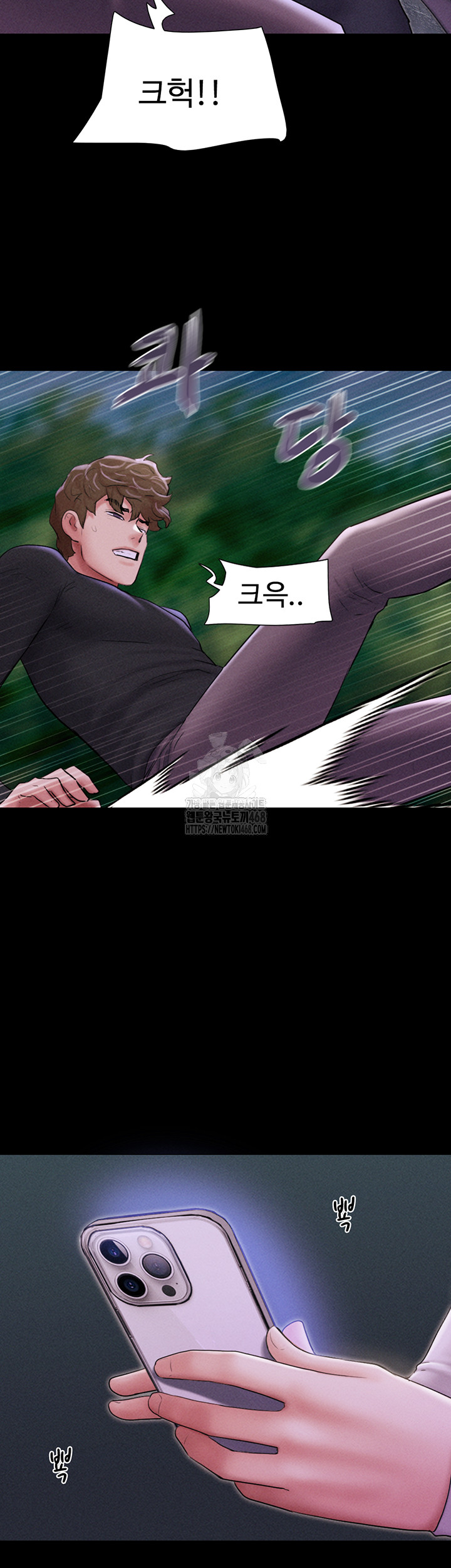 So-Eun Raw Chapter 55 Page 36