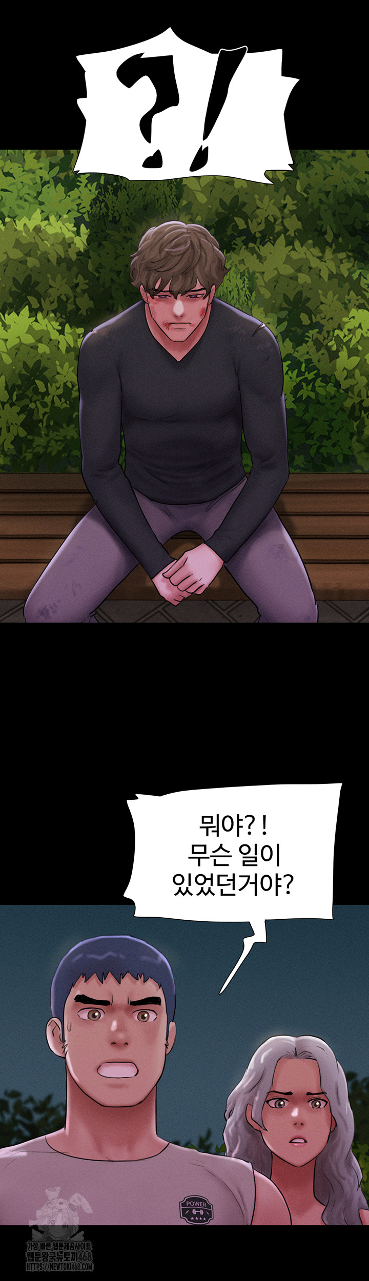 So-Eun Raw Chapter 55 Page 46