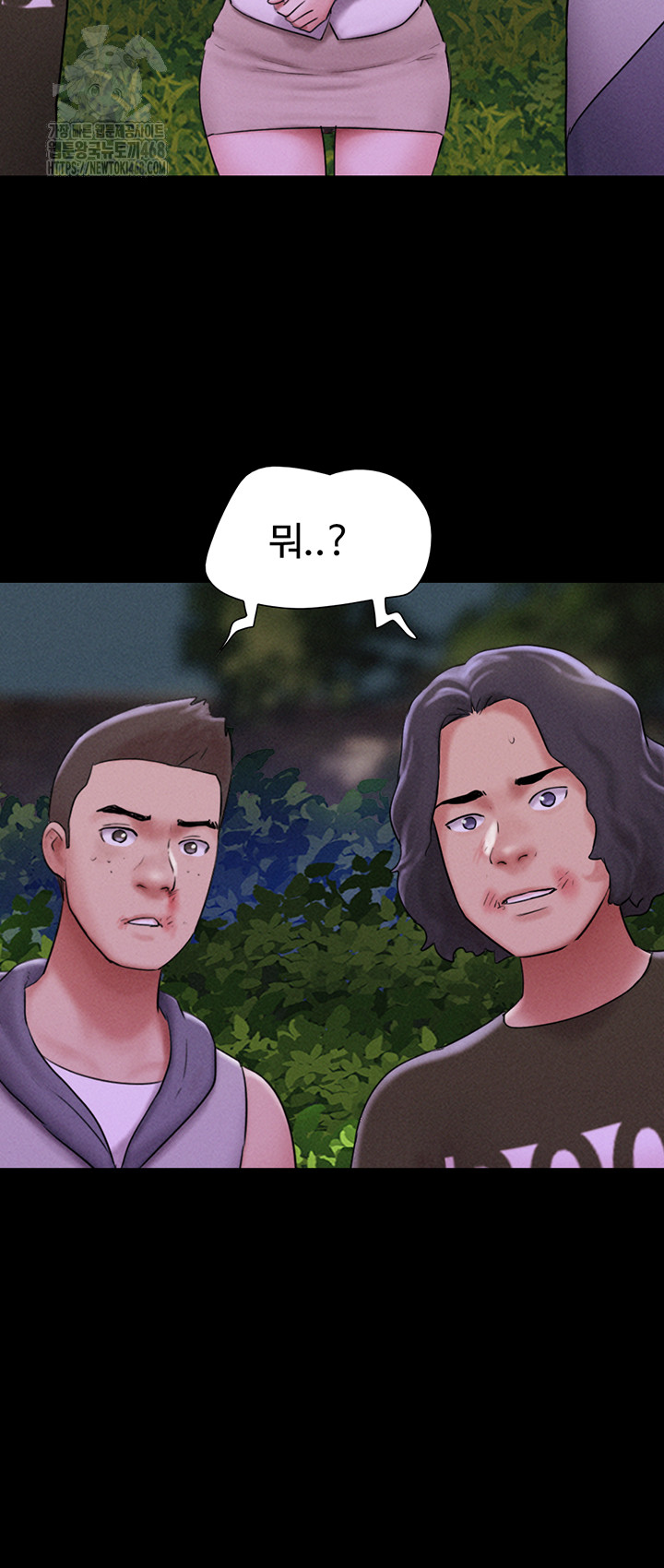 So-Eun Raw Chapter 56 Page 11