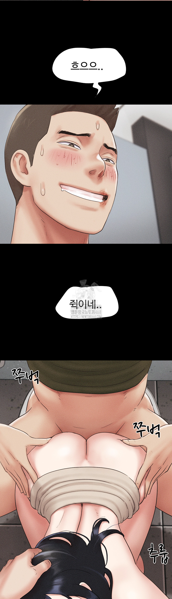 So-Eun Raw Chapter 56 Page 28