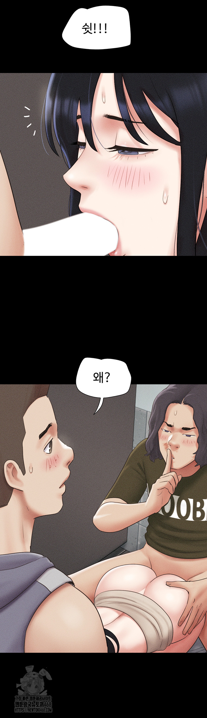 So-Eun Raw Chapter 56 Page 30