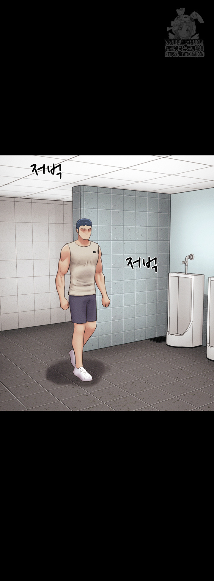 So-Eun Raw Chapter 56 Page 31
